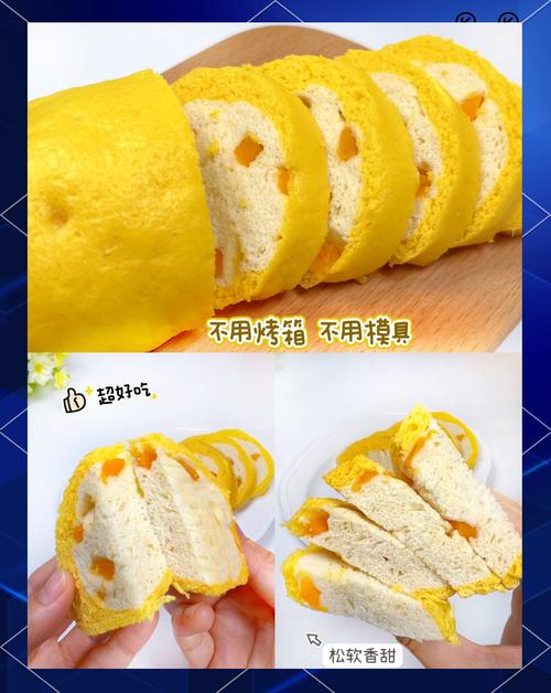 土司宝宝怎么做？图解步骤有哪些？-图1