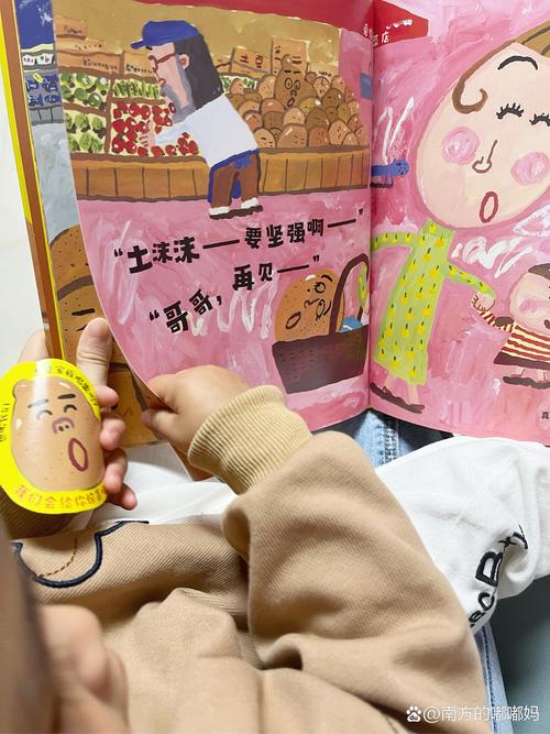 盛宴小说里,宝宝为何独爱土豆?-图1 盛宴小说里,宝宝为何独爱土豆?-图1