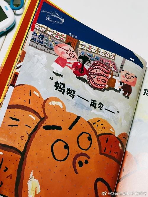 盛宴小说里,宝宝为何独爱土豆?-图2 盛宴小说里,宝宝为何独爱土豆?-图2