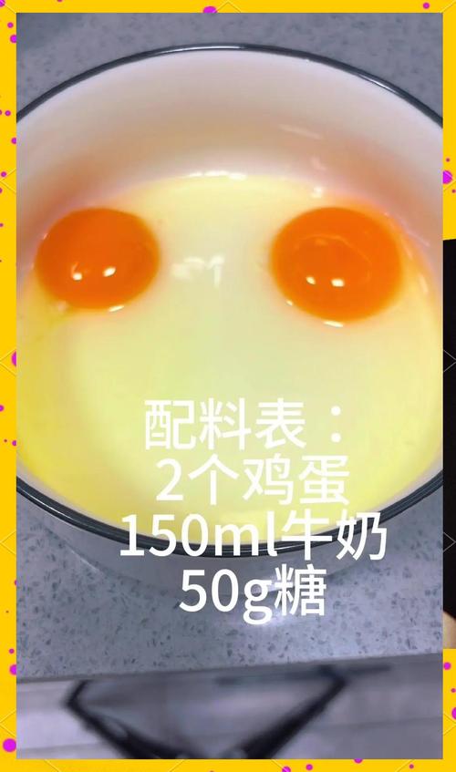 宝宝南瓜鸡蛋牛奶布丁怎么做？-图1