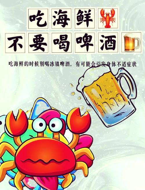 海鲜烹饪，啤酒料酒哪个更提鲜？-图1