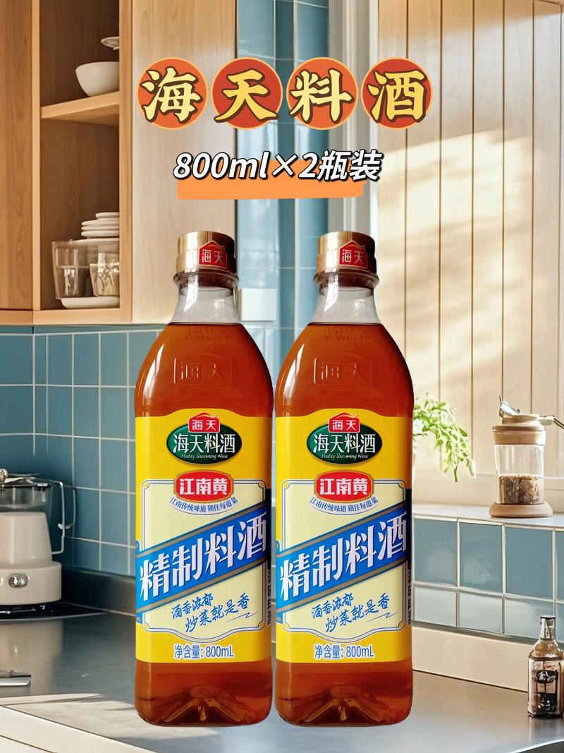 海鲜烹饪，啤酒料酒哪个更提鲜？-图3