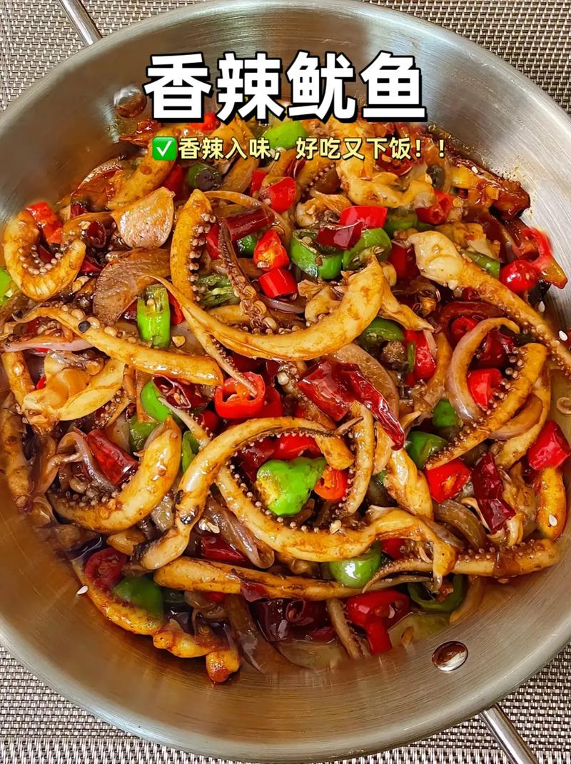 辣椒鱿鱼怎么做?家常做法有哪些?-图1 辣椒鱿鱼怎么做?家常做法有哪些?-图1