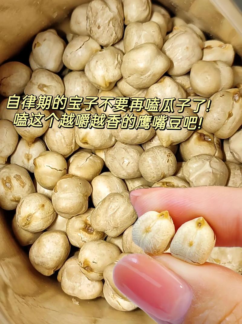 宝宝能吃鹰嘴豆稀饭吗？-图1