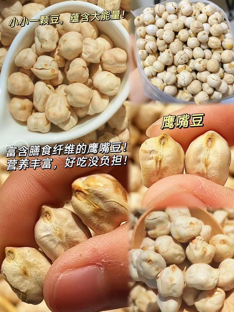 宝宝能吃鹰嘴豆稀饭吗？-图2