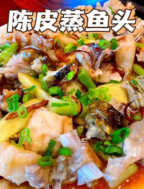 宝宝陈皮蒸鱼怎么做?-图1 宝宝陈皮蒸鱼怎么做?-图1