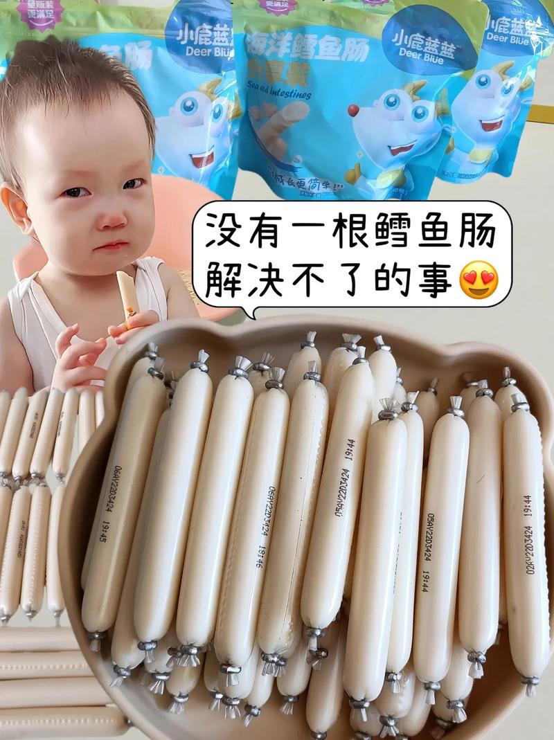 宝宝鳕鱼香肠怎么做？-图2