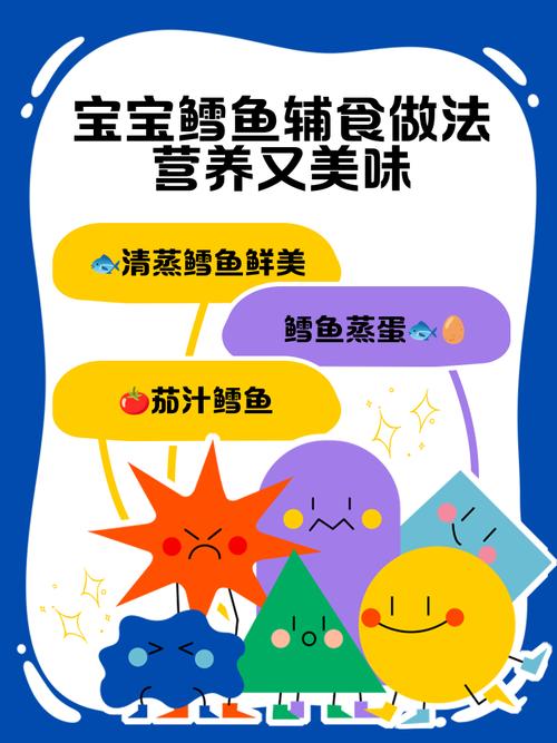 幼儿鳕鱼怎么做才好吃又营养？-图3