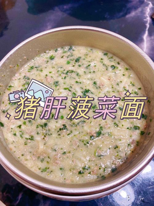 宝宝猪肝面线怎么做?-图3 宝宝猪肝面线怎么做?-图3