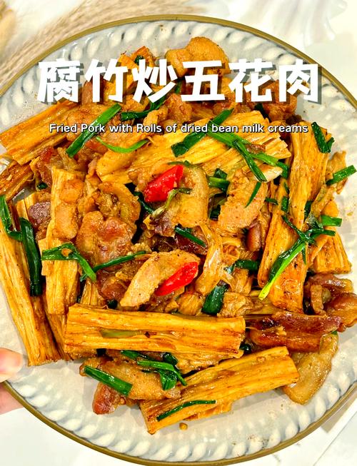 腐竹焖肉怎么做？家常做法有哪些？-图1