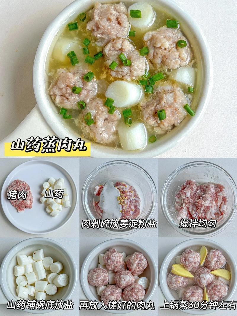 海鲜丸子怎么做?做法大全在这里!-图3 海鲜丸子怎么做?做法大全在这里!-图3