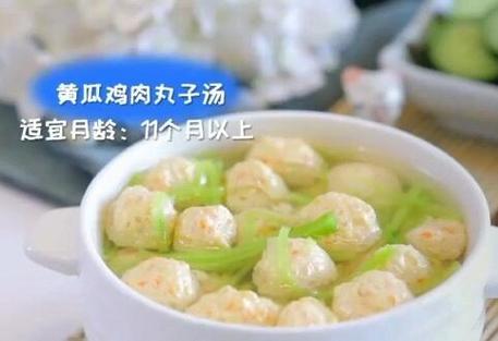 黄瓜 鸡肉 宝宝吃吗-图1 黄瓜 鸡肉 宝宝吃吗-图1