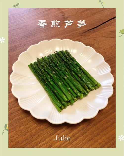 宝宝芦笋怎么做？图解做法有哪些？-图1