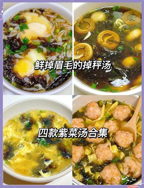 紫圆菜做法大全家常做法-图1 紫圆菜做法大全家常做法-图1