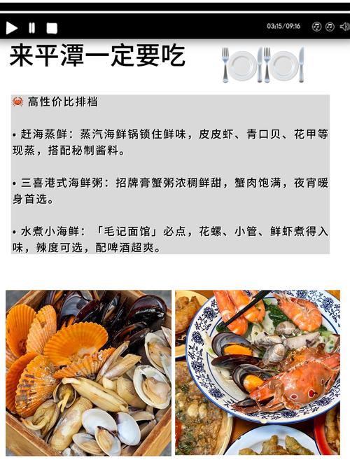 海鲜羹可放哪些配料?-图3 海鲜羹可放哪些配料?-图3