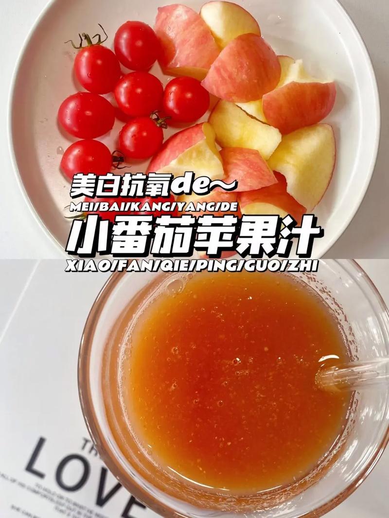 宝宝西红柿汁正确做法是什么?-图2 宝宝西红柿汁正确做法是什么?-图2