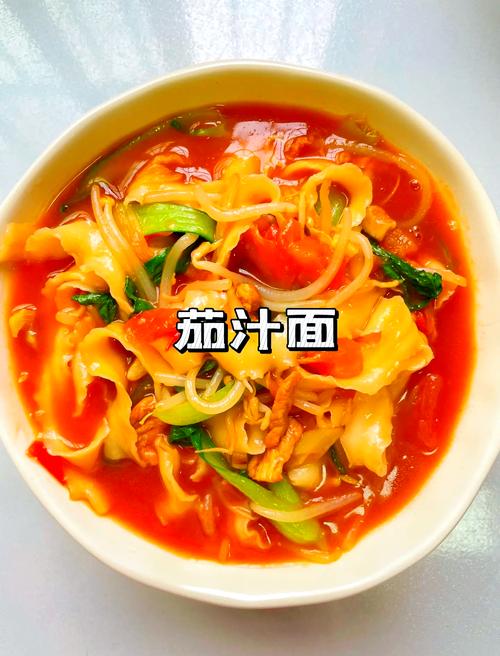 面茄子汤怎么做才家常入味？-图1