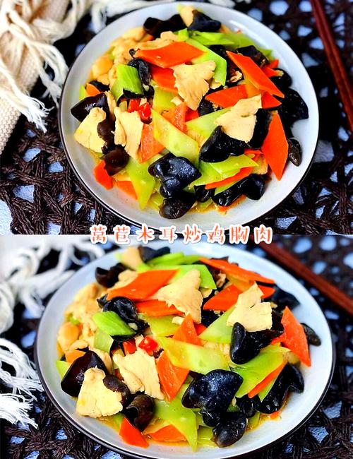 莴笋鸡做法大全家常做法-图2