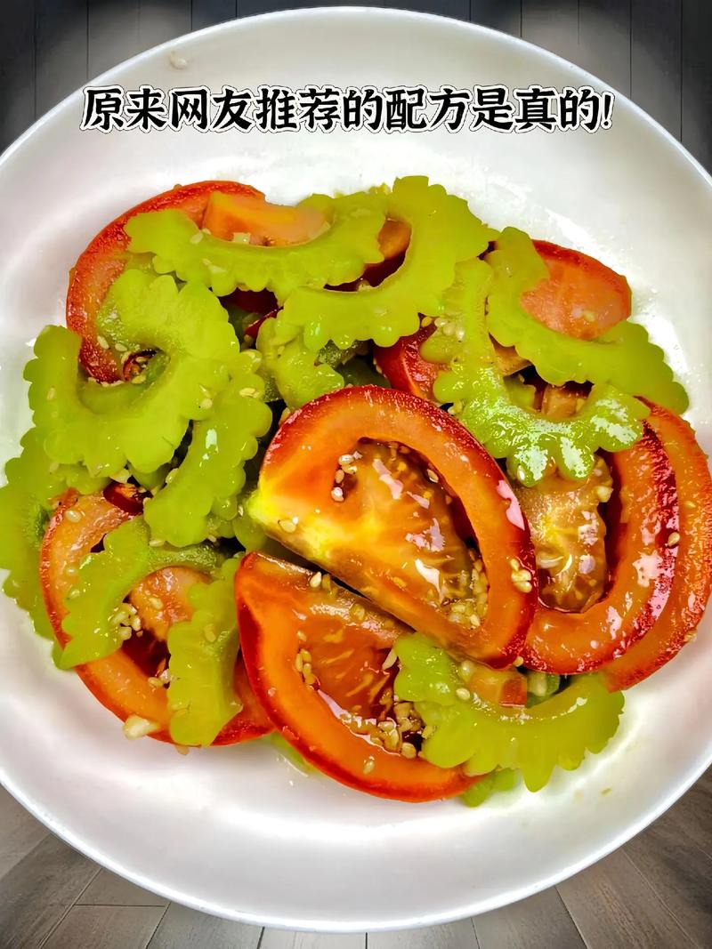 番茄苦瓜怎么做才不苦？-图1