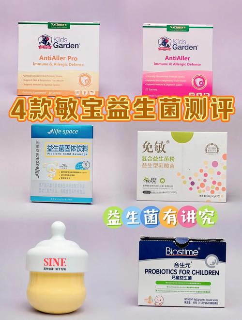 宝宝太小能吃益生菌吗?-图1 宝宝太小能吃益生菌吗?-图1