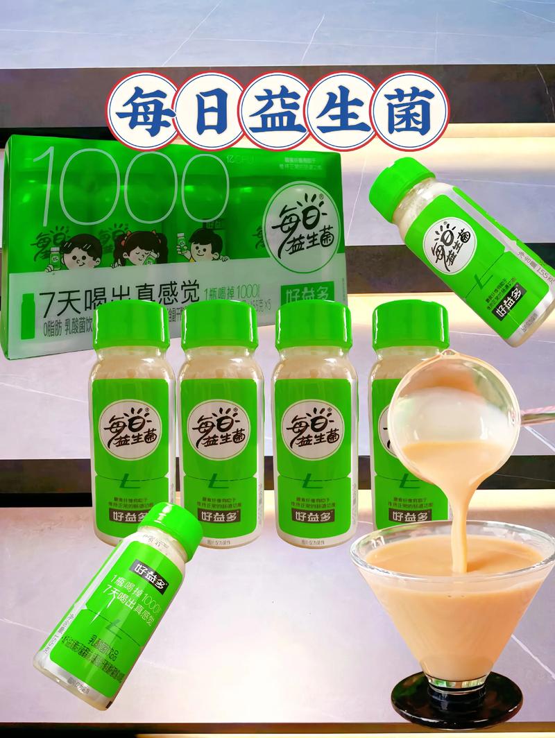 宝宝太小能吃益生菌吗?-图2 宝宝太小能吃益生菌吗?-图2