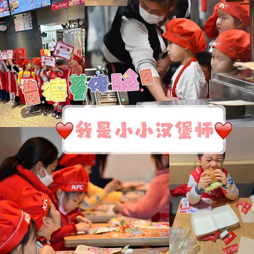 肯德基宝宝做汉堡图是真实拍摄吗？-图3