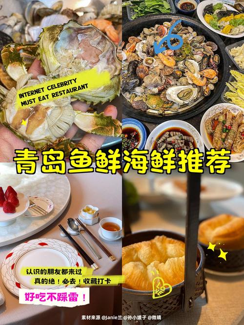 青岛秘制海鲜小吃代理-图2 青岛秘制海鲜小吃代理-图2