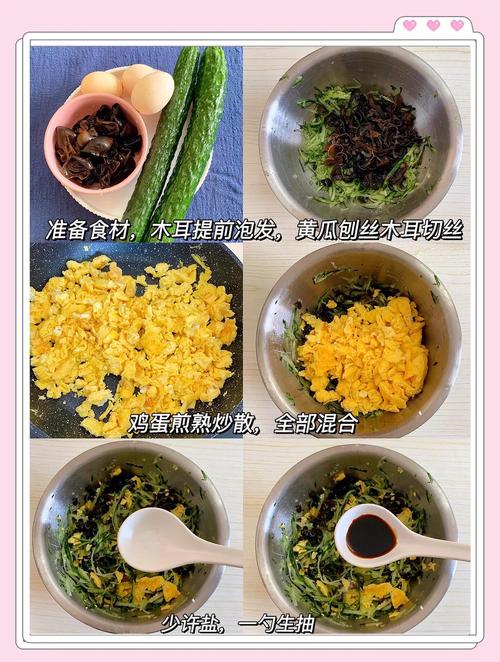 宝宝木耳鸡蛋饺子怎么做好吃又简单?-图2 宝宝木耳鸡蛋饺子怎么做好吃又简单?-图2