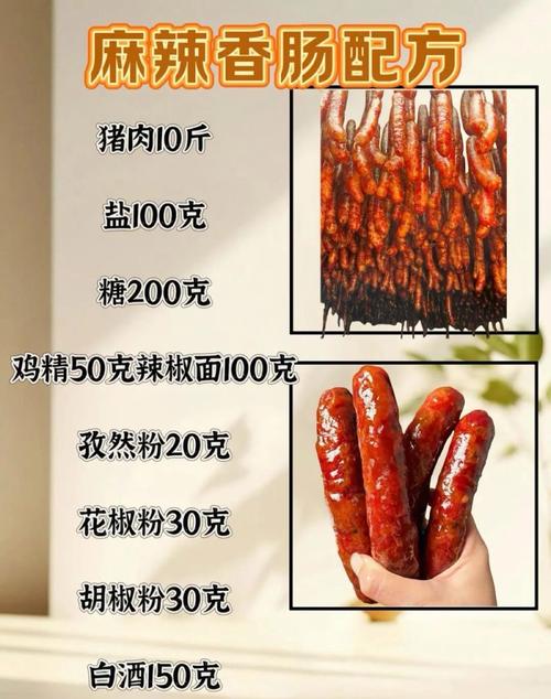 自制宝宝香肠怎么保存更久？-图3