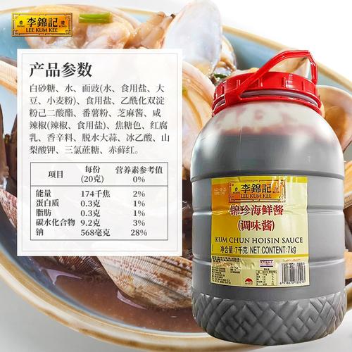 柱候酱、蚝油、海鲜酱怎么搭配更美味？-图1