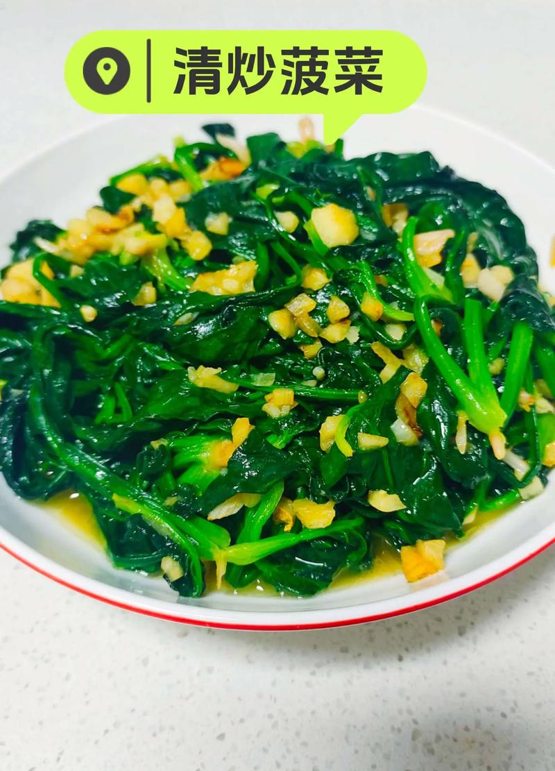 菠菜海鲜药怎么炒更入味?-图2 菠菜海鲜药怎么炒更入味?-图2