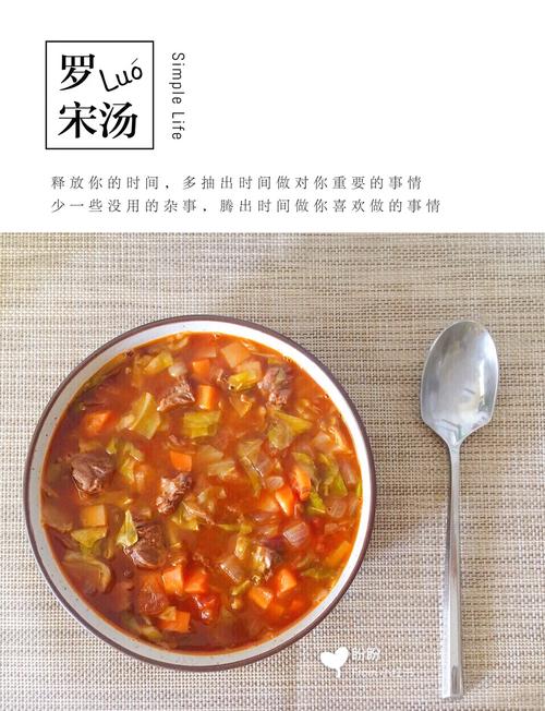 宝宝罗宋汤怎么做?辅食新手必看?-图2 宝宝罗宋汤怎么做?辅食新手必看?-图2