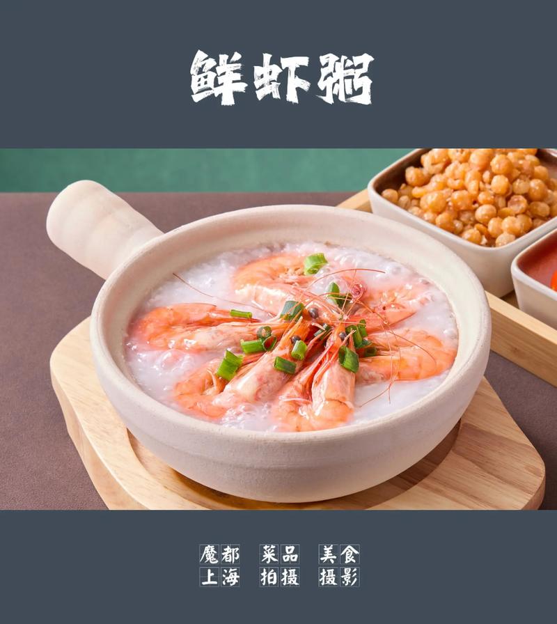 砂锅排骨海鲜粥怎么做?-图2 砂锅排骨海鲜粥怎么做?-图2