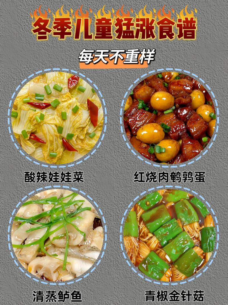 宝宝家常食谱怎么做？有哪些简单做法？-图3
