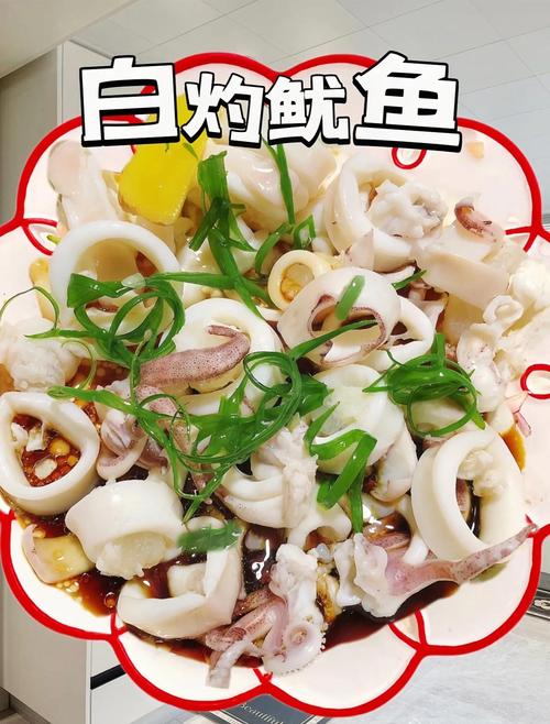 宝宝鱿鱼怎么做？视频教程在这里！-图1