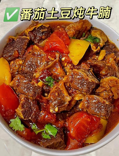 牛肉炖番茄家常做法有哪些?-图3 牛肉炖番茄家常做法有哪些?-图3