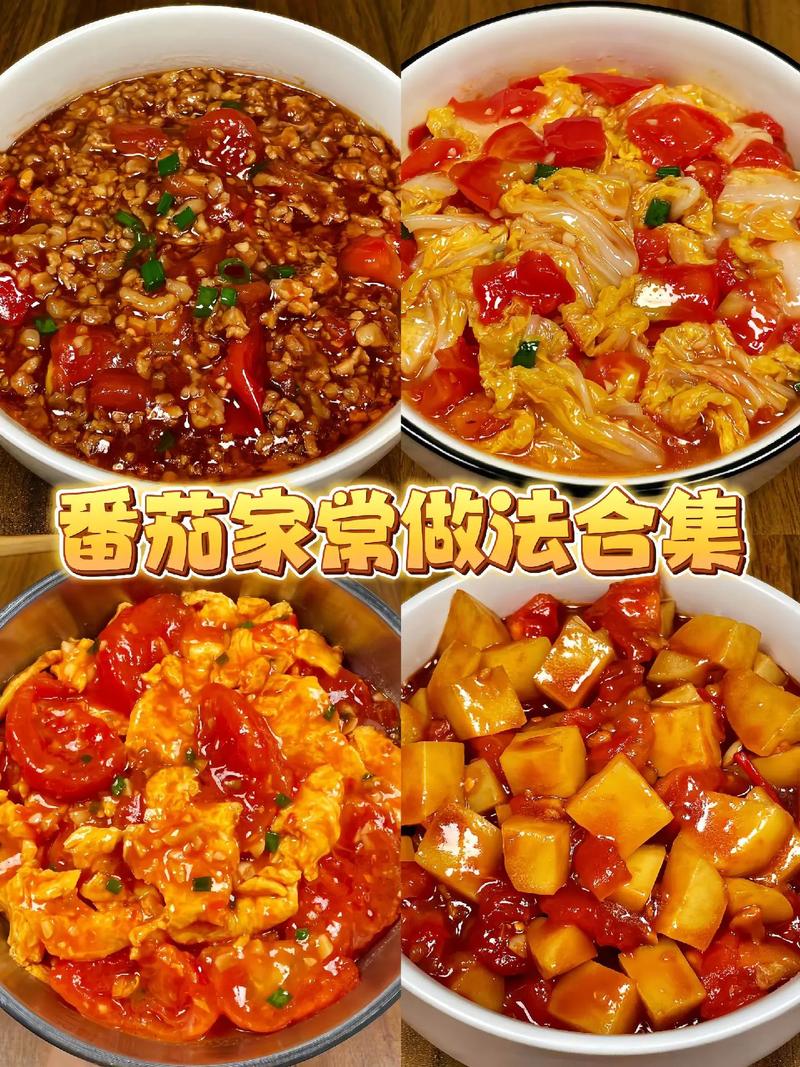 番茄炒饭家常做法有哪些?-图1 番茄炒饭家常做法有哪些?-图1