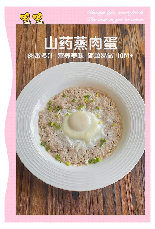 瘦肉鸡蛋怎么做才下饭？-图2