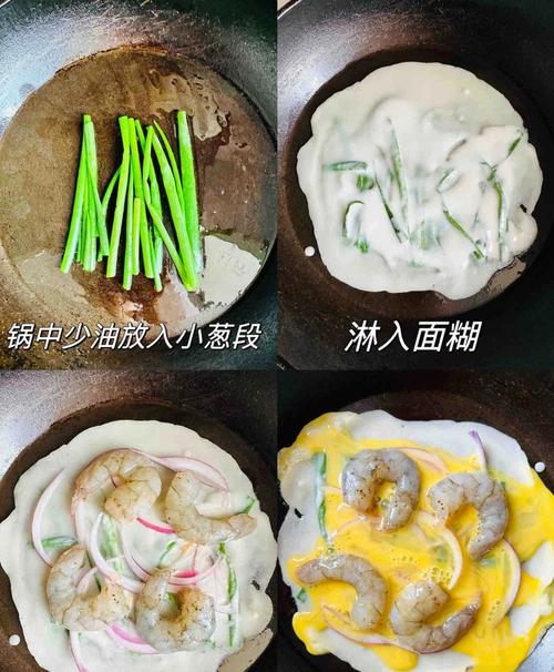 韩国海鲜葱饼面粉配比是多少？-图3