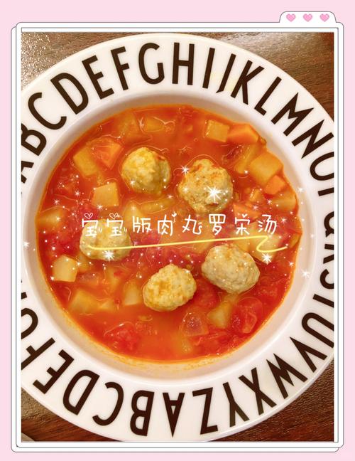 宝宝多大能喝罗宋汤？-图2