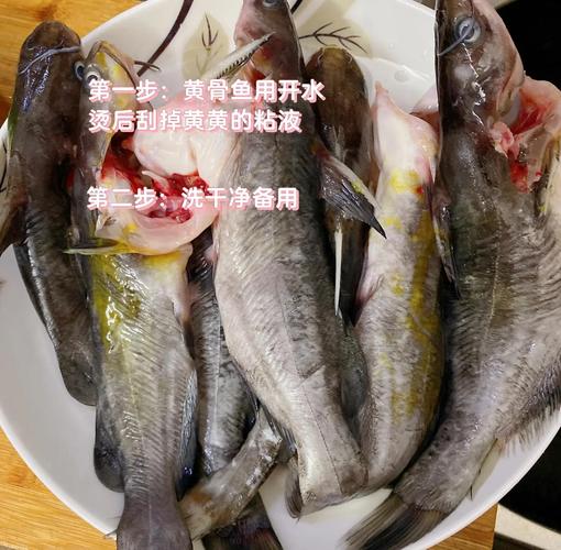 黄骨鱼家常做法有哪些?-图2 黄骨鱼家常做法有哪些?-图2