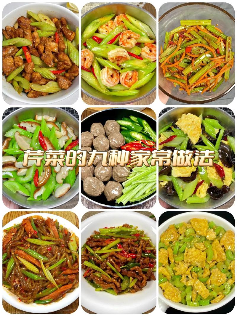 酱炒芹菜家常做法有哪些?-图1 酱炒芹菜家常做法有哪些?-图1