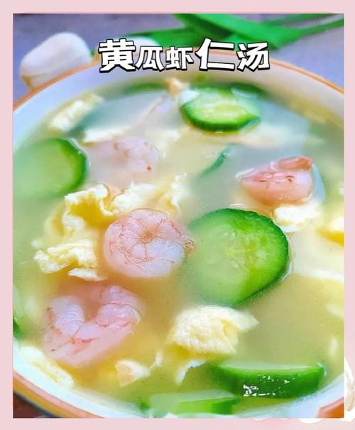鸡蛋虾汤怎么做？家常做法有哪些？-图2