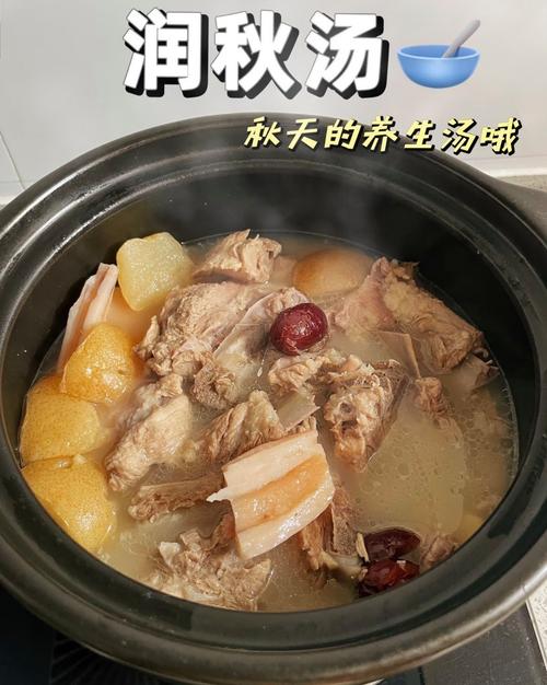 藕炖羊肉怎么做?家常做法有哪些?-图1 藕炖羊肉怎么做?家常做法有哪些?-图1