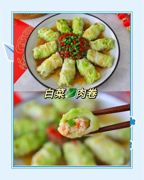 宝宝猪肉卷心菜怎么做?-图1 宝宝猪肉卷心菜怎么做?-图1