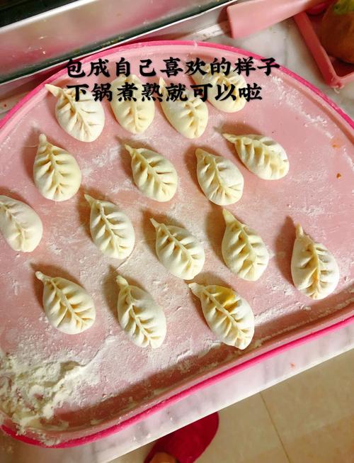 宝宝猪肉香菇饺子怎么做？-图2