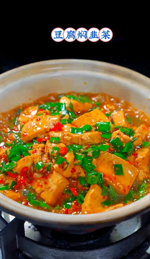 豆腐炒韭菜家常做法有哪些?-图1 豆腐炒韭菜家常做法有哪些?-图1