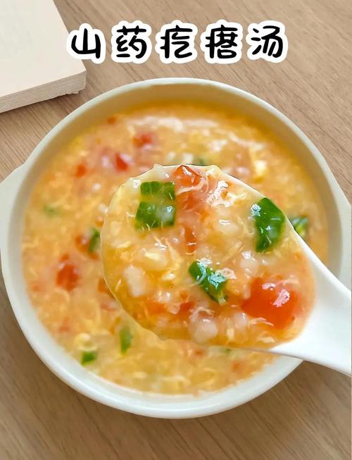 宝宝吃番茄疙瘩汤怎么做？-图1