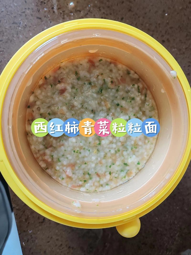 西红柿瘦肉青菜面宝宝-图3