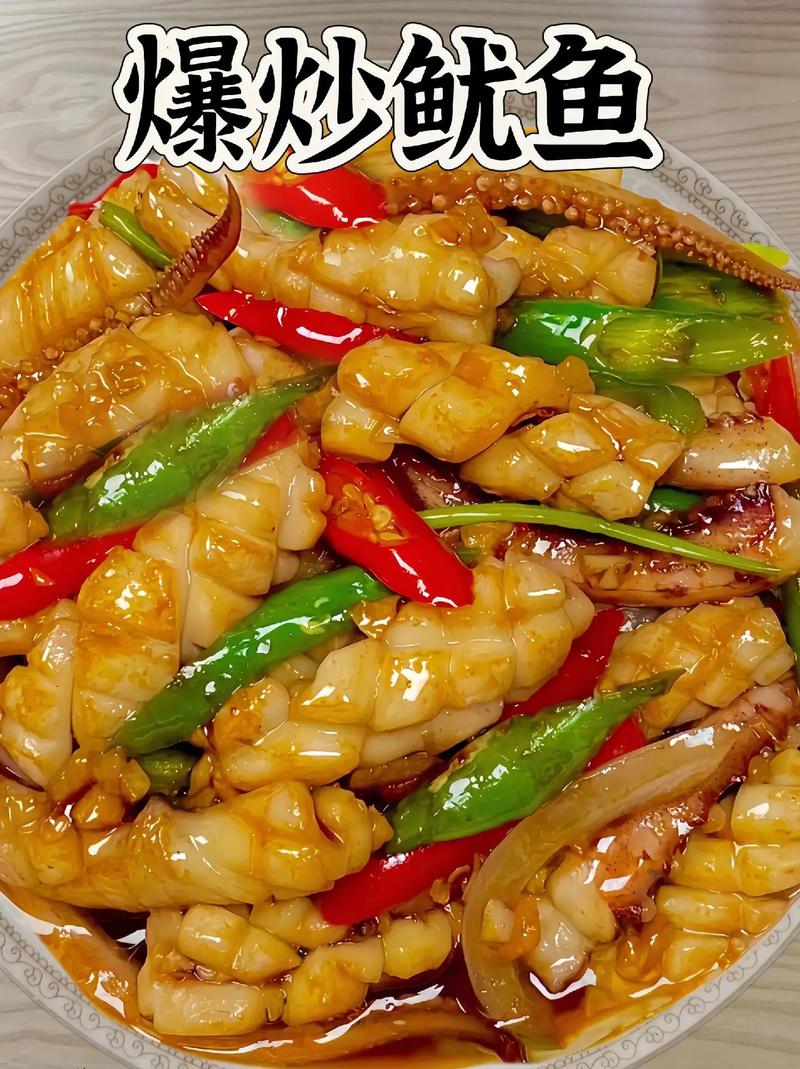 鱿鱼红烧家常做法有哪些？-图1